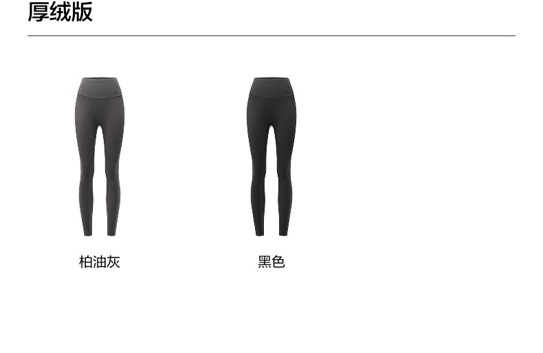 Bananain 306Shape Women's Shaping Leggings Sports Yoga Pants Four-Season Outdoor Wear Shark Skin Pants New Arrival 9