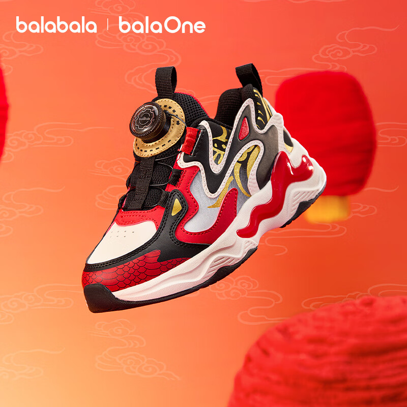 Balabala Kids Sports Shoes Children's Non-Slip Running Shoes Girls Spring Autumn 2026 New Boys Jogging Shoes Red New Year Trend