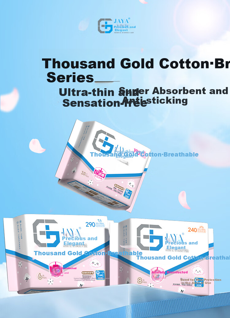 Qianjinjingya Sanitary Pads, Pure Cotton, Breathable, Ultra-Thin, for Daily Use, Menstrual Pads, 240mm*8 Pieces*6 Packs (48 Pieces) 2