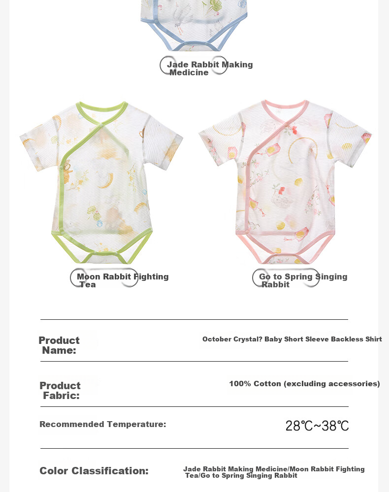 Shiyuejiejing Baby Romper, Summer Thin Style, Infant Onesie, Newborn Pure Cotton Mesh Short-Sleeve A-Class Bodysuit 14