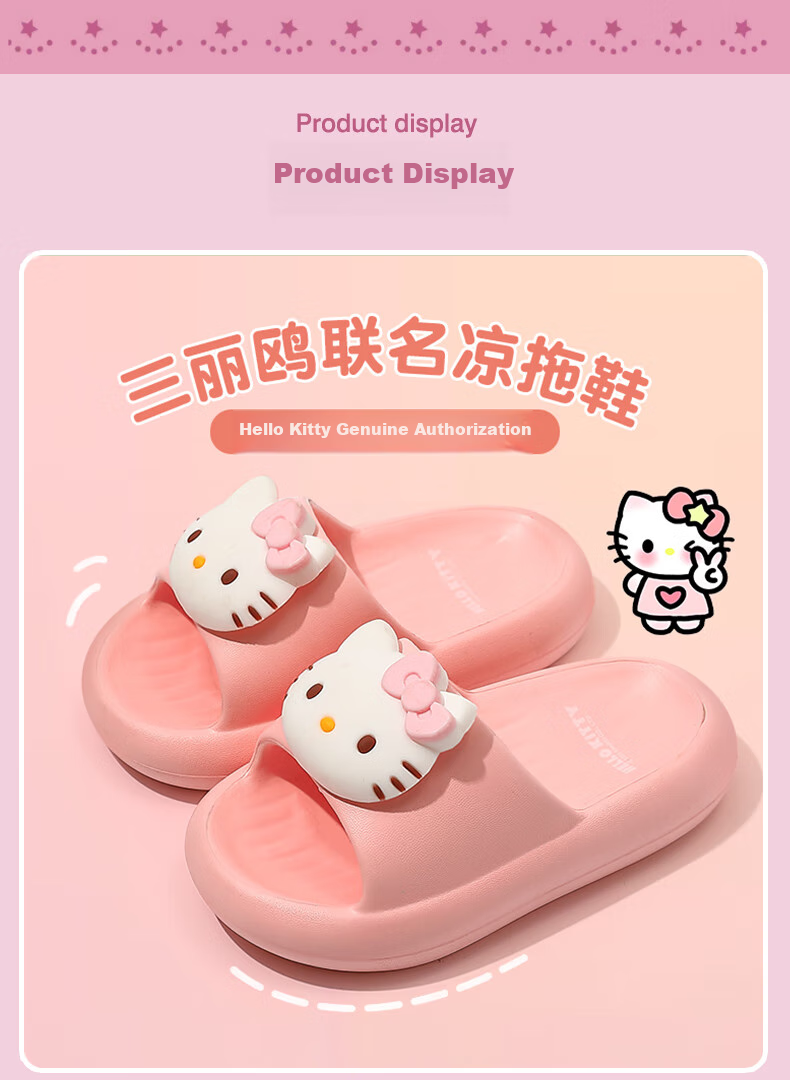 Zhubaba Children's Slippers, Girls' Summer 2025 New Style, Indoor Non-Slip, for Ages 6-12, Sanrio Baby Parent-Child Slippers, Pink, Size 38 7
