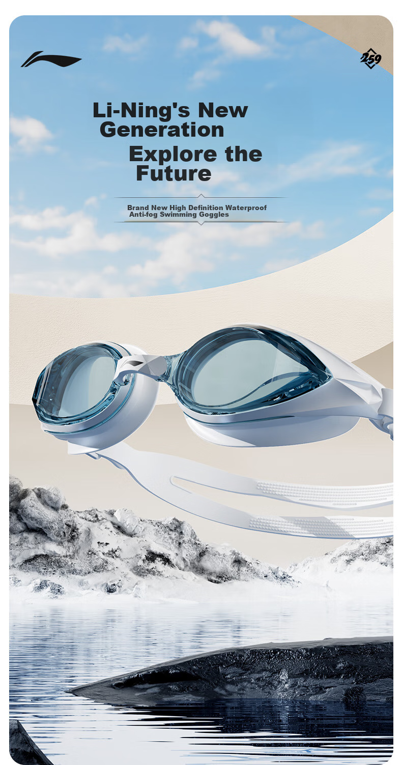 Li-Ning Swimming Goggles, Waterproof And Anti-Fog, High Definition Swim Glasses for Men And Women, Non-Prescription Swimming Goggles, Model 2596, White, 200 Degrees 1