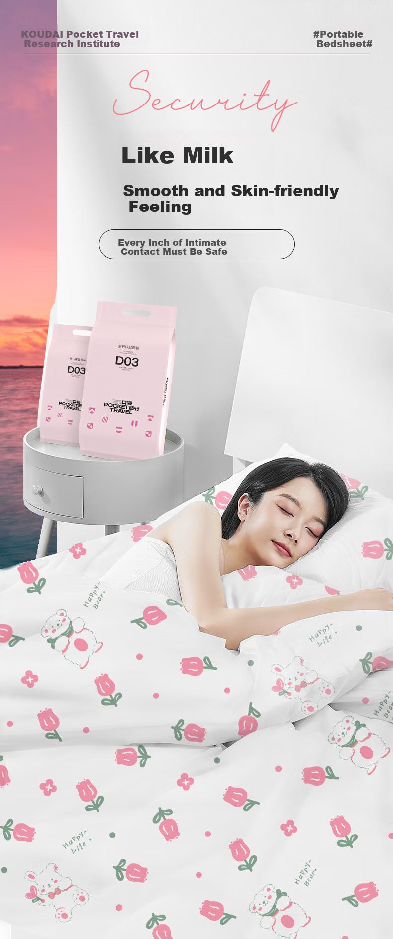 Koudailvxing Disposable Bedding Set, Includes Bed Sheet And Duvet Cover, for Travel And Hotel Use, Printed Four-Piece Bedding Set 1