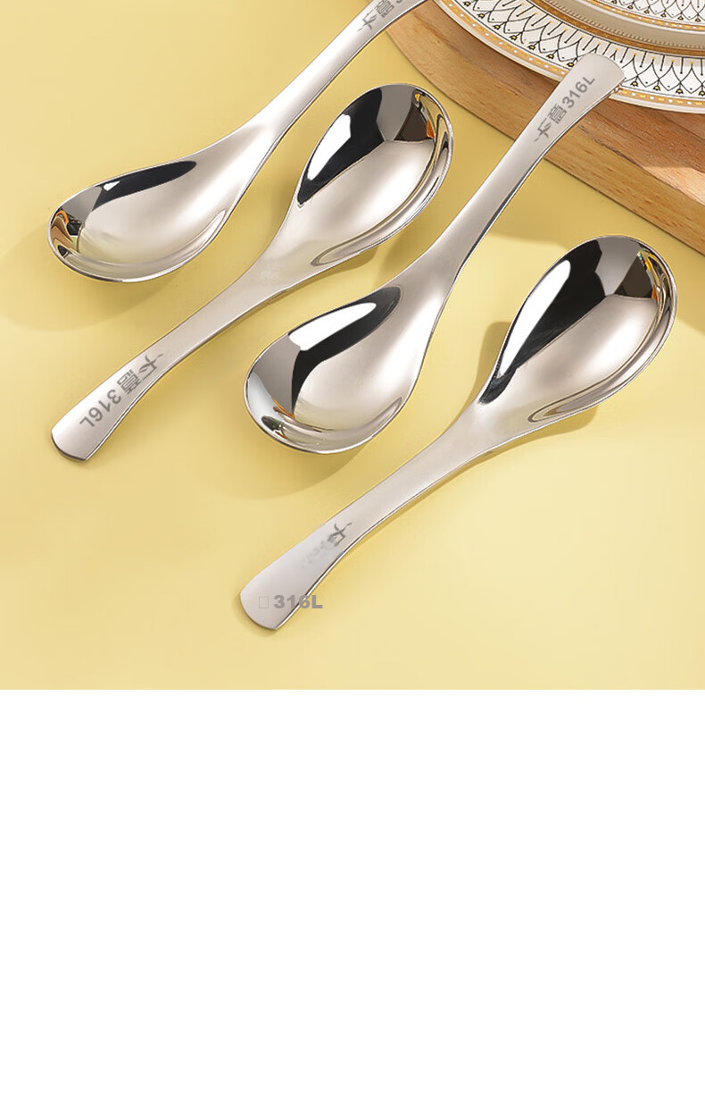 Guangyi Spoon, 316L Stainless Steel Soup Ladle, Household Serving Spoon, Enlarged And Thickened Dining Spoon, 2-Piece Set, GY8549 16