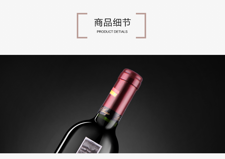 杰卡斯雨果库纳华拉赤霞珠单支_08.jpg
