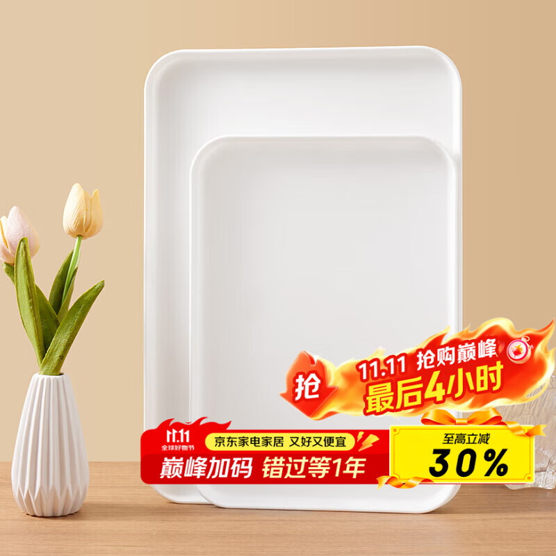 BJ Rectangular Fruit Tray, Tea Tray, Household Fruit Plate, Breakfast Plate, Storage Tray, Living Room Snack Plate, Pure White, Medium Size