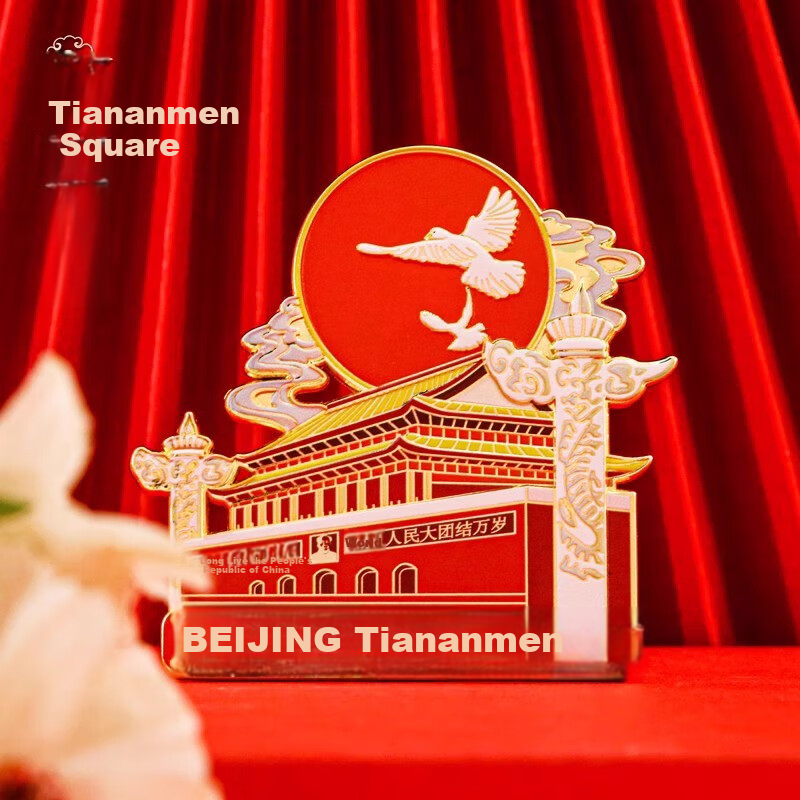 Xiaodiaojiang Tian'anmen Refrigerator Magnet Sticker, Chinese Style Beijing Forbidden City Museum Cultural And Creative Tourism Landmark Souvenir Gift for Students' Day, National Day Gift for Teachers
