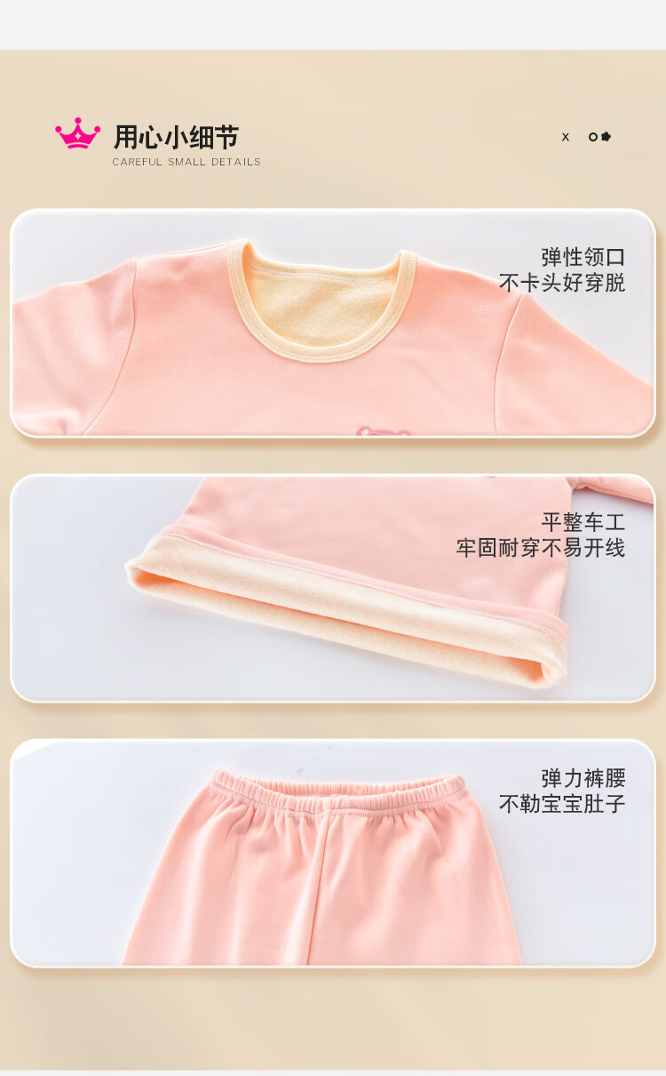 DEESHA Fleece-Lined Thickened Children's Thermal Underwear Set for Girls Autumn Base Layer Pajamas School Uniform Essential 9