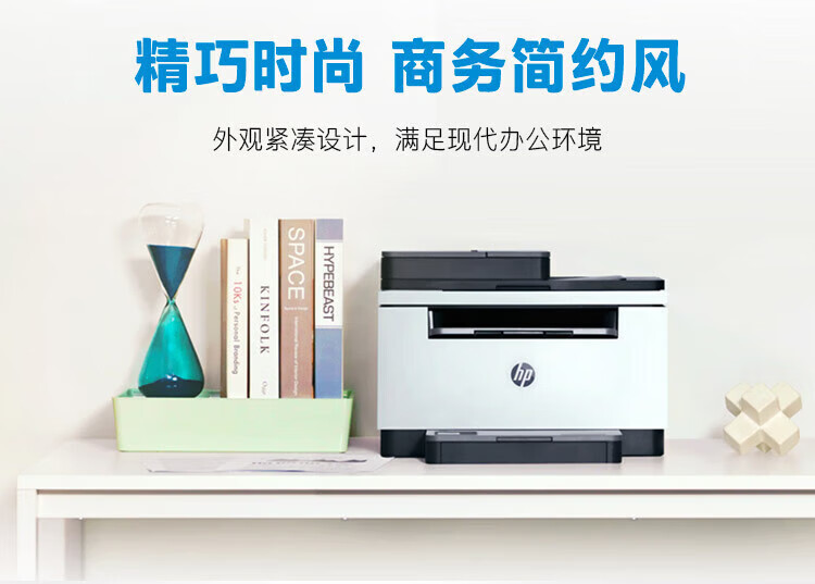 HP M126a Flatbed Instant Copy Monochrome Laser Printer Home Printing Scanning Control Panel 20 Pages/Minute 1
