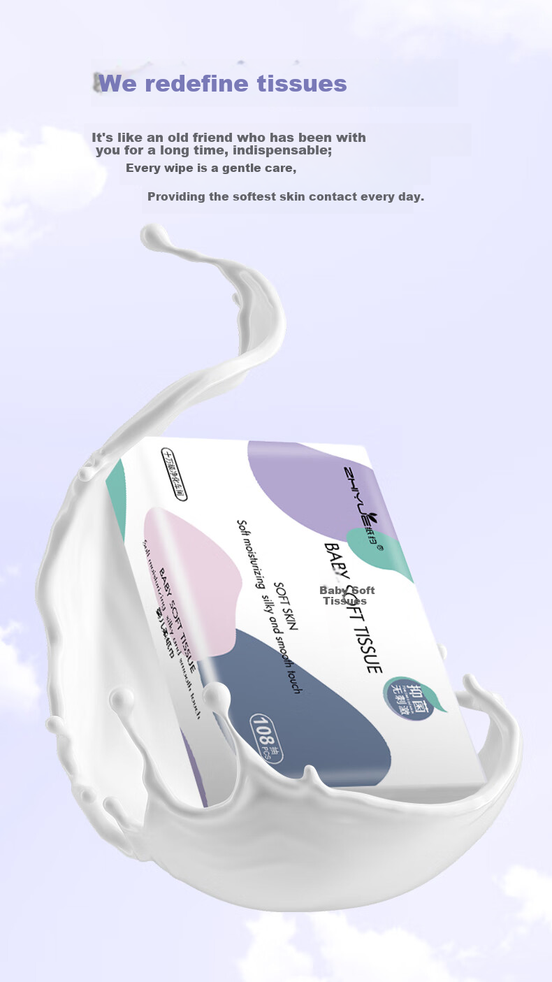 Zhiyue Moisturizing Facial Tissues, Cream Paper, 3-Ply, 120 Sheets*10 Packs, Soft And Smooth Napkins, Cloud-Soft Tissues, Whole Box Facial Tissues 4