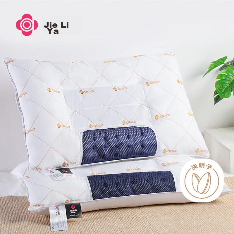 Grace Cassia Seed Pillow Core Cervical Pillow Star-Rated Hotel Herbal Pack Magnetic Pillow 48*74cm