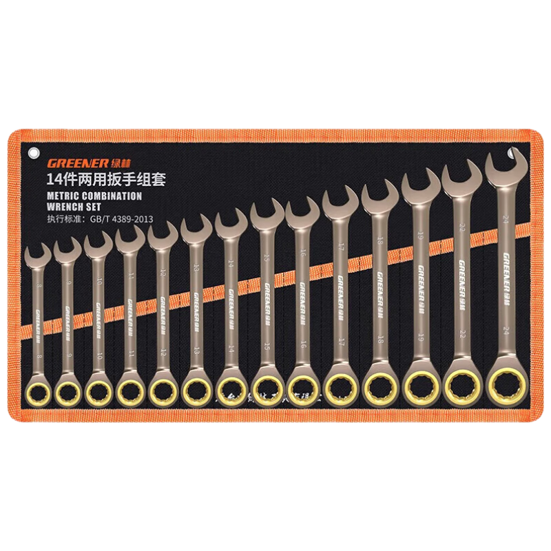 GREENER Reversible Quick Plum Blossom Ratchet Dual-Use Wrench Industrial Grade Small Open-End Automatic Hardware Tool Set 8-24mm