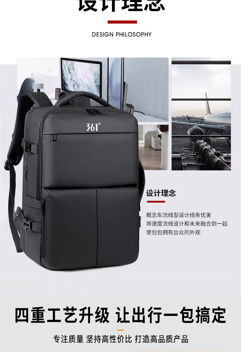 361° Backpack Men's Business Large Capacity Dual Shoulder Bag Independent Laptop Compartment Commuter Travel Casual Bag 3