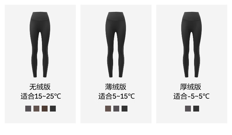 Bananain 306Shape Women's Leggings, Body-Shaping Sports Yoga Pants, Suitable for All Seasons, Can Be Worn Outside, Outdoor Shark Pants, New Style 2
