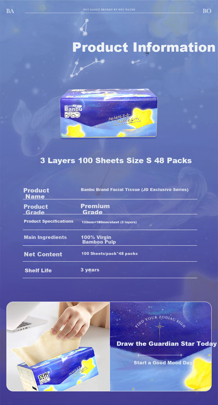 Banbu Facial Tissues, 3-Ply, 100 Sheets*24 Packs, S Size, Constellation Embossed, Natural Color Paper Tissues, Napkins, Toilet Paper, Whole Box 1