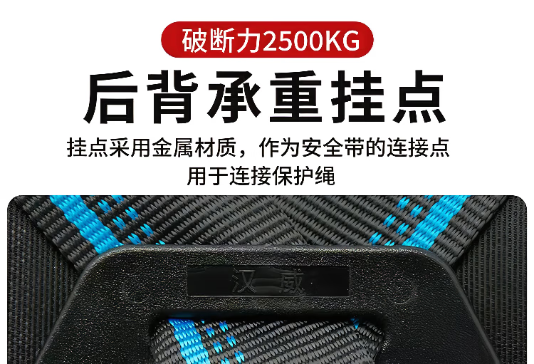 Jingte [Jingcang Express] 1.8m Five-Point Safety Harness (Double Large Hooks + Buffer Pack) Fall Protection Safety Rope High-Altitude Work Safety Belt 17
