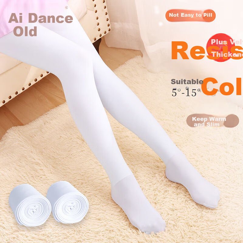 Aiwuge Children's Thermal Dance Socks, White Exam Practice Socks, Base Layer, Wearable Outside, Pantyhose, 800D Size L