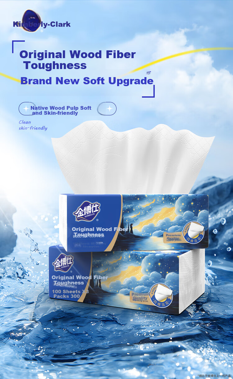 Jinboshi Starry Sky Series Facial Tissues, 3-Ply Extra Thick, 100 Sheets*24 Packs, Soft Tissues, Whole Box Toilet Paper, Napkins, Bathroom Tissue 1
