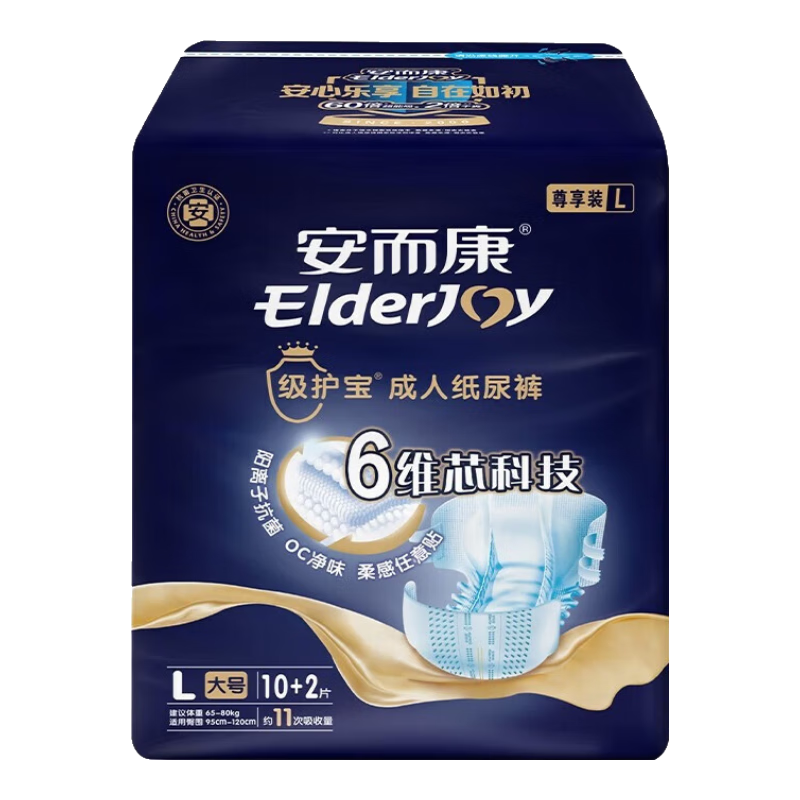 Elderjoy Adult Diapers, Size L, 12 Pieces, Waist Circumference 95-120cm, Antibacterial And Odor-Resistant, for Elderly, Post-Surgery Recovery