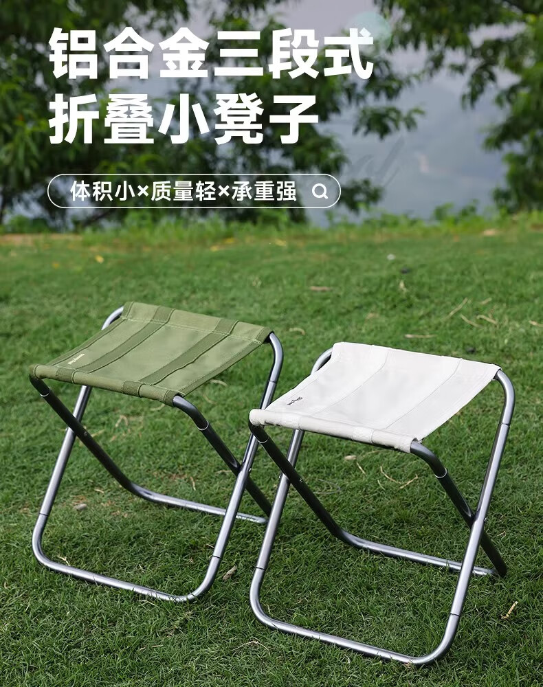 Shanfei Lightweight Folding Stool Handbag Portable Outdoor Camping Fishing Travel Chair 2