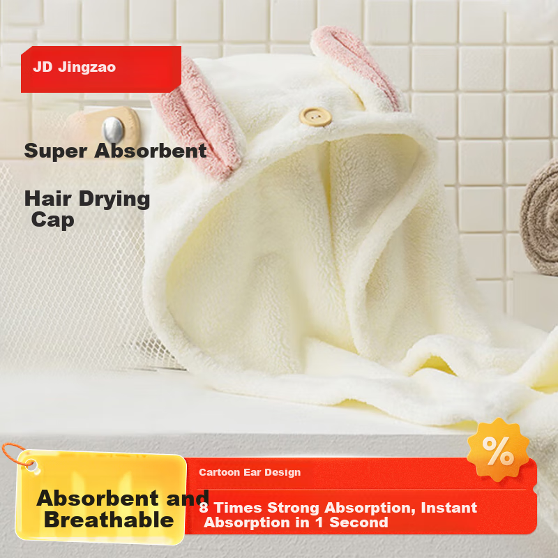 JD Original Thick Hair Drying Cap, 10A Antibacterial Shower Cap, Ultra-Soft Cartoon Ear Accessories, Super Absorbent Hair Drying Towel, Milk White Color