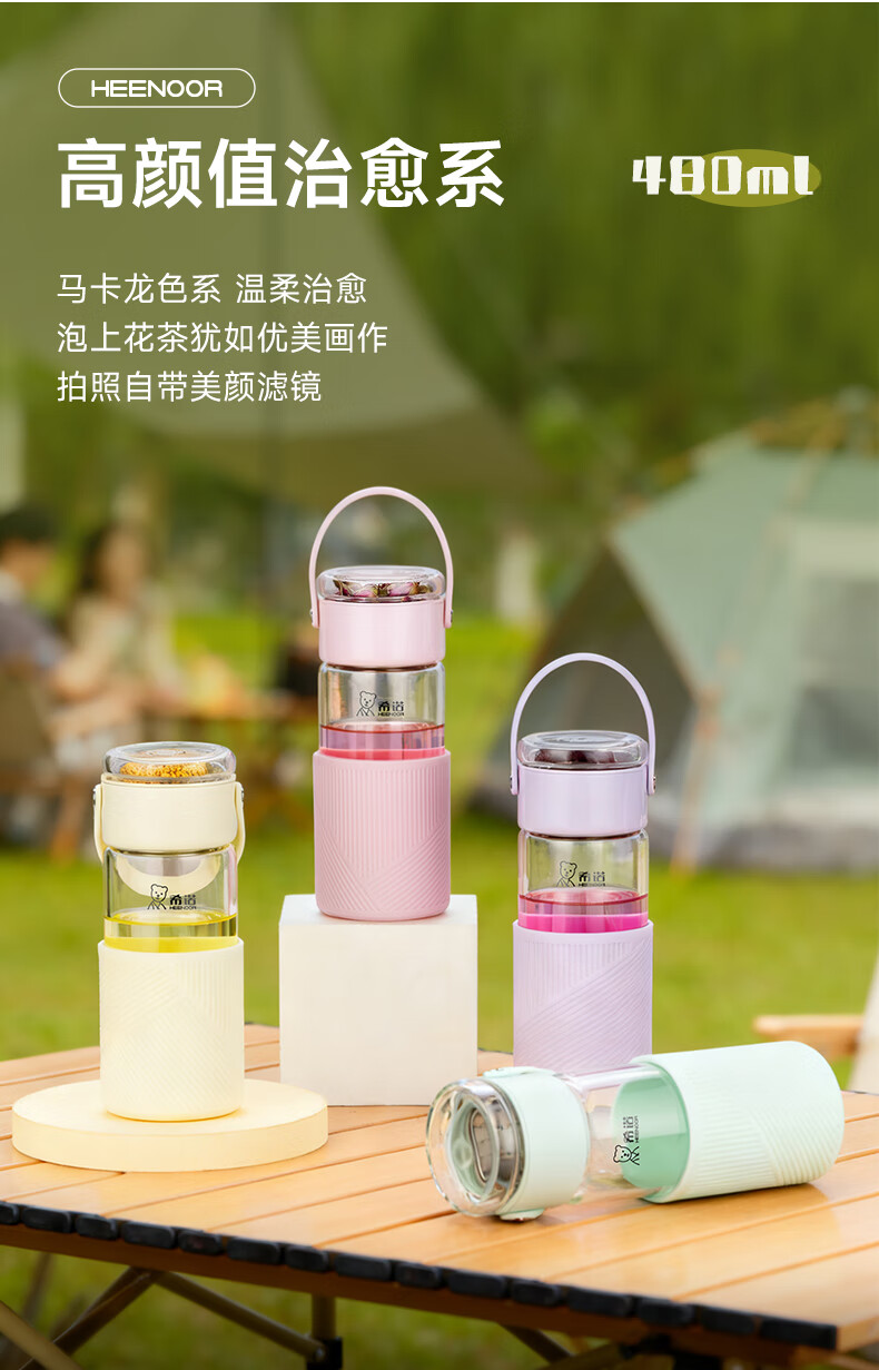 Heenoor Tea Separation Glass Cup for Women High Aesthetic Portable Handheld Tea Infuser Cup XN-9012 Light Cedar Green 480mL 2
