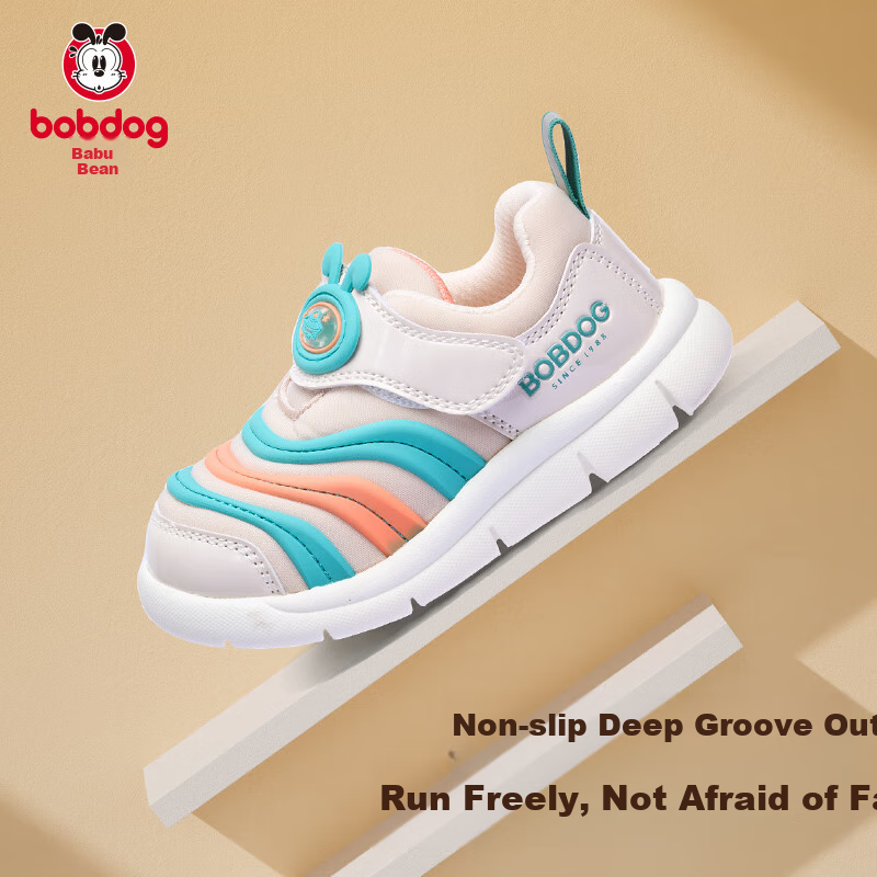 BOBDOG Toddler Shoes, Baby Walking Shoes, Spring Boys And Girls Caterpillar Anti-Slip Functional Children's Shoes, Soft-Soled Kids' Shoes, Khaki, Size 19