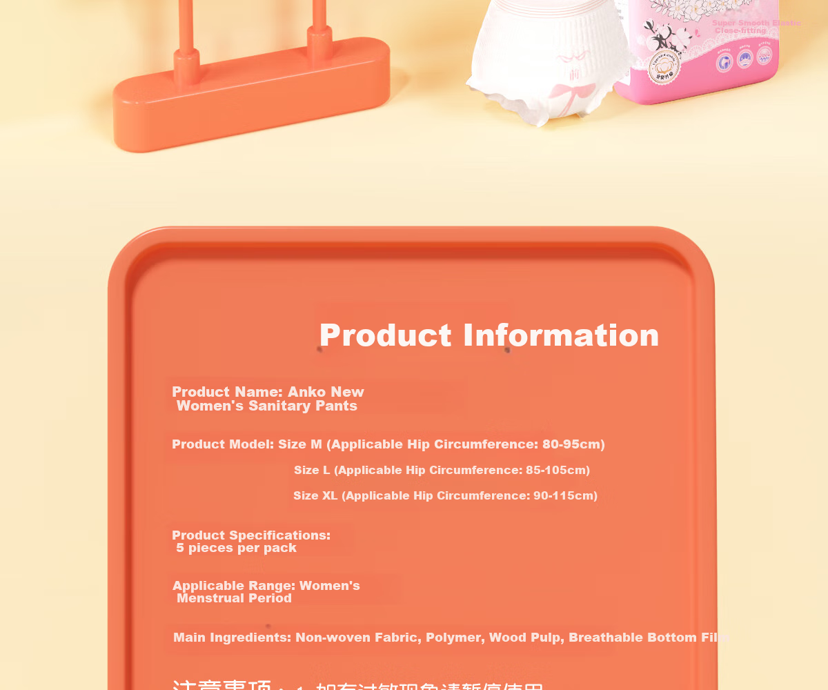 Ankexin Premium Sleep Pants XL Size 5 Pieces Comfortable Pants for Women during Menstruation, Free Night Sleep Pants, Sanitary Napkin-Style Menstrual Pads 4