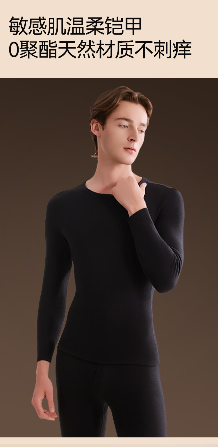 MiiOW Polyester Terylene Thermal Warm Skin Men's Thickened Acrylic Thermal Underwear Set Autumn Shirt and Pants 5