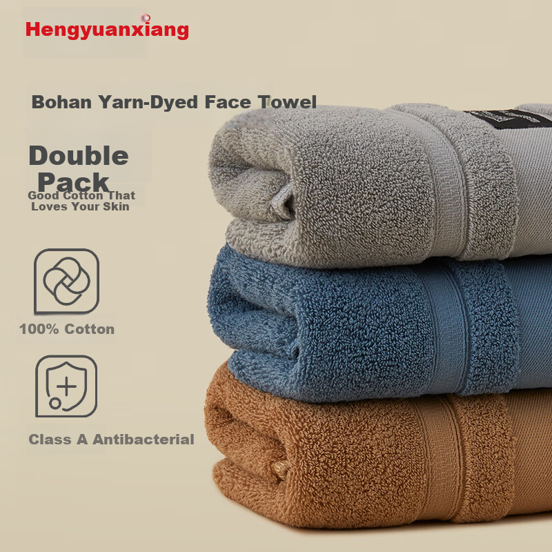 Hengyuanxiang 5A Grade Antibacterial Pure Cotton Towel, Soft And Comfortable, Bohan Color Woven Face Towel, 2 Pieces, Blue-Gray Sports