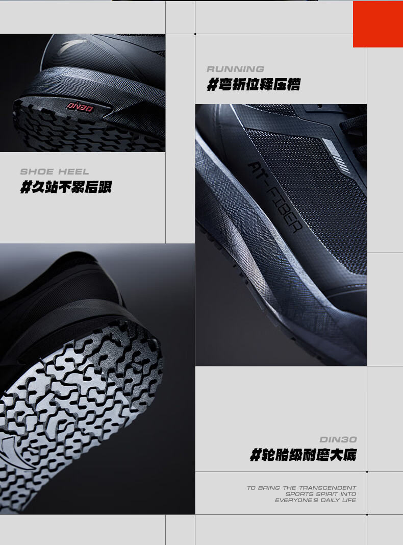 ANTA Din30 Rubber Non-Slip Wear-Resistant Running Shoes for Men Commuting Sports Outdoor Shoes [Z Brother Edition] 2