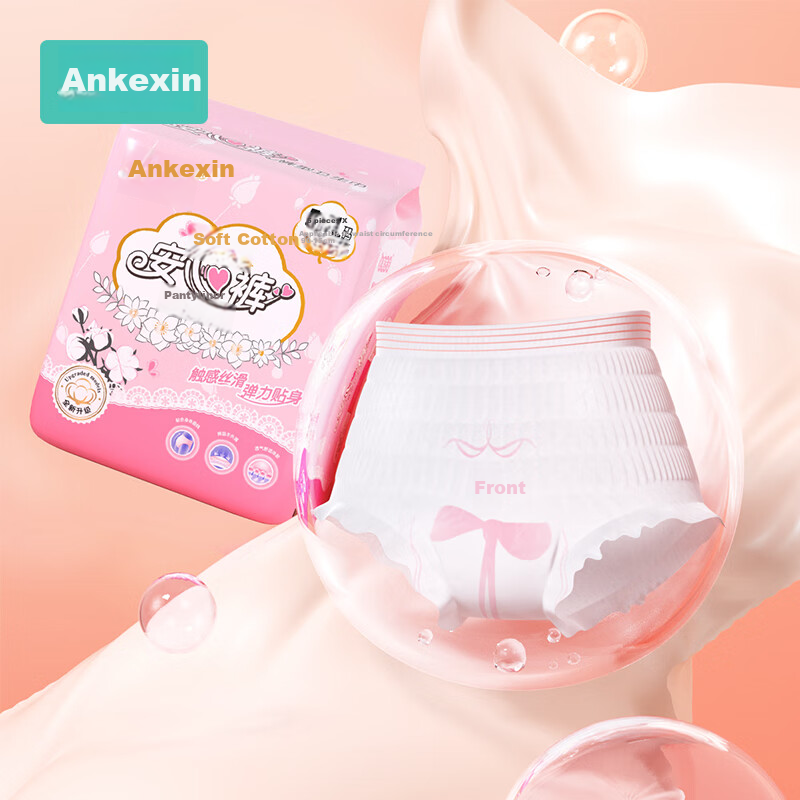 Ankexin Premium Sleep Pants XL Size 5 Pieces Comfortable Pants for Women during Menstruation, Free Night Sleep Pants, Sanitary Napkin-Style Menstrual Pads