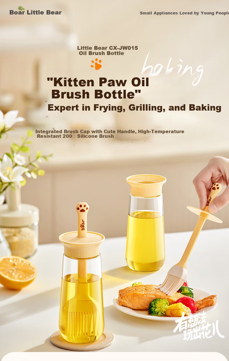 Bear Oil Brush Bottle, Silicone Oil Brush Integrated Bottle, Oil Brush for Pancakes, Oil Bottle, Seasoning Bottle, Outdoor Barbecue, 250mL 1