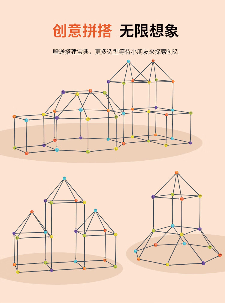 Osage Geometric Construction Building Blocks Children's Toy 6-10 Years Old Thinking Training Assembly Toy Birthday Gift for Boys and Girls 8