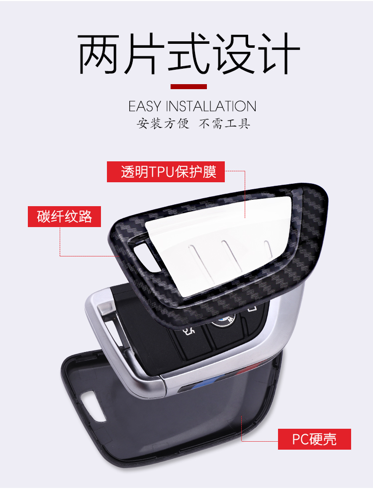 pc碳纤刀锋详情_06.jpg