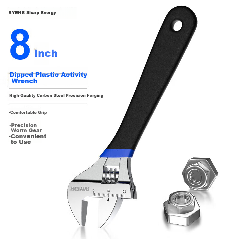 Ruineng Adjustable Wrench, Open-End Spanner Tool, Multi-Functional Wrench, 8-Inch Adjustable Spanner