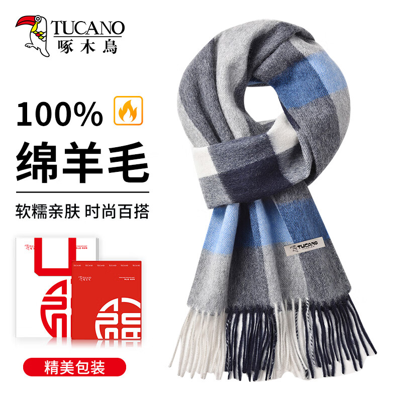 TUCANO Pure Wool Scarf Men's Autumn Winter Classic Plaid Warm Cold-Resistant Neck Warmer Birthday Gift for Boyfriend Husband