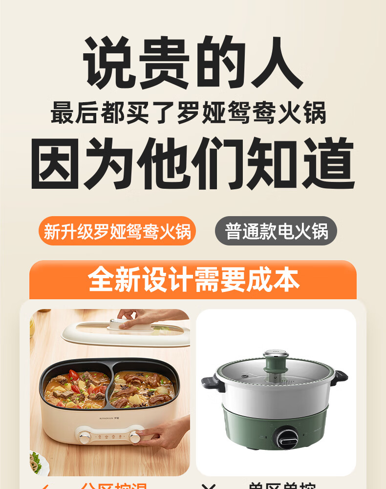 ROYALTY LINE 6.8L Electric Hot Pot Dual-Compartment Hot Pot 2000W Fast Boil Dual Zone Dual Control Multi-Function Cooking Pot 1