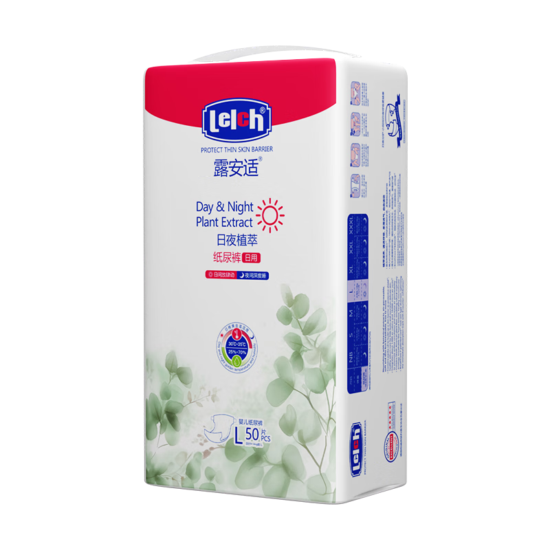 Lelch Plant-Based Diapers, Size L, 50 Pieces (9-12KG), Daytime Use, Ultra-Thin for Summer, Baby Diapers, No Leakage