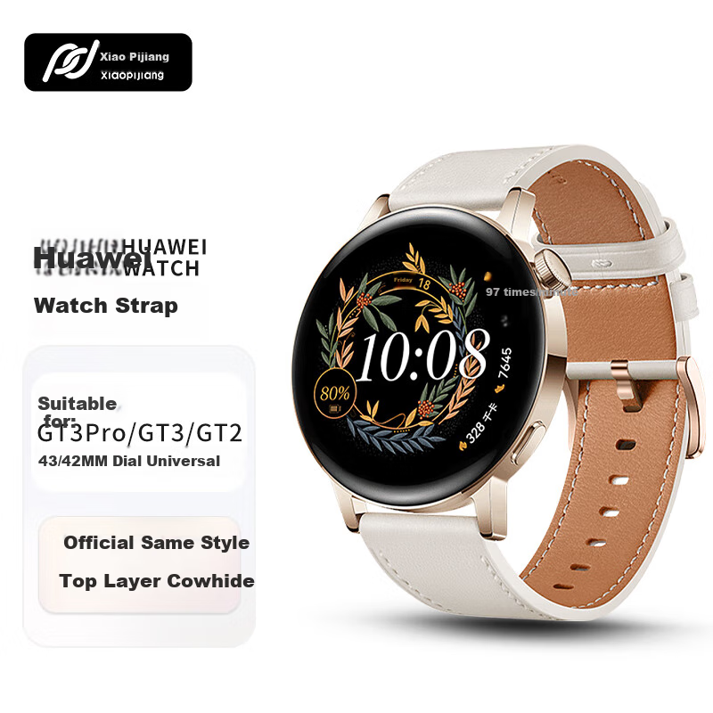 Xiaopijiang Genuine Leather Watch Strap Compatible with Huawei Watch GT7 Pro/GT6/GT5/4, Huawei Watch 6 Pro/Watch 5/4/3/Honor/Xiaomi Watch 5 Smartwatch Band