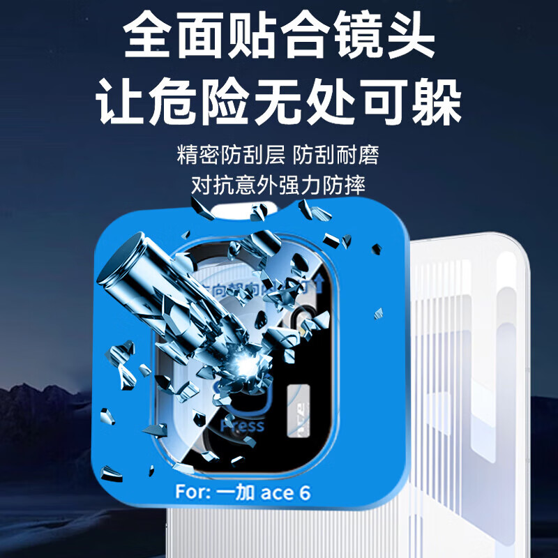 ESCASE Instant Adhesive Box for OnePlus Ace6 Lens Protector AR Anti-Reflective Scratch-Resistant Tempered Glass Camera Film Ultra-Thin Full Coverage New Model 4