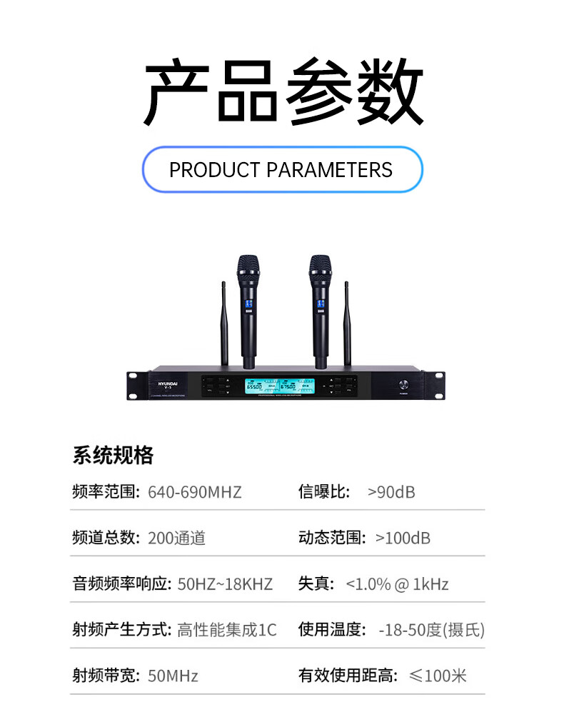 HYUNDAI Wireless Microphone Dual UHF Wireless Mic Professional Teaching Performance Microphone Home Karaoke KTV Conference Stage Host Professional Mic 1