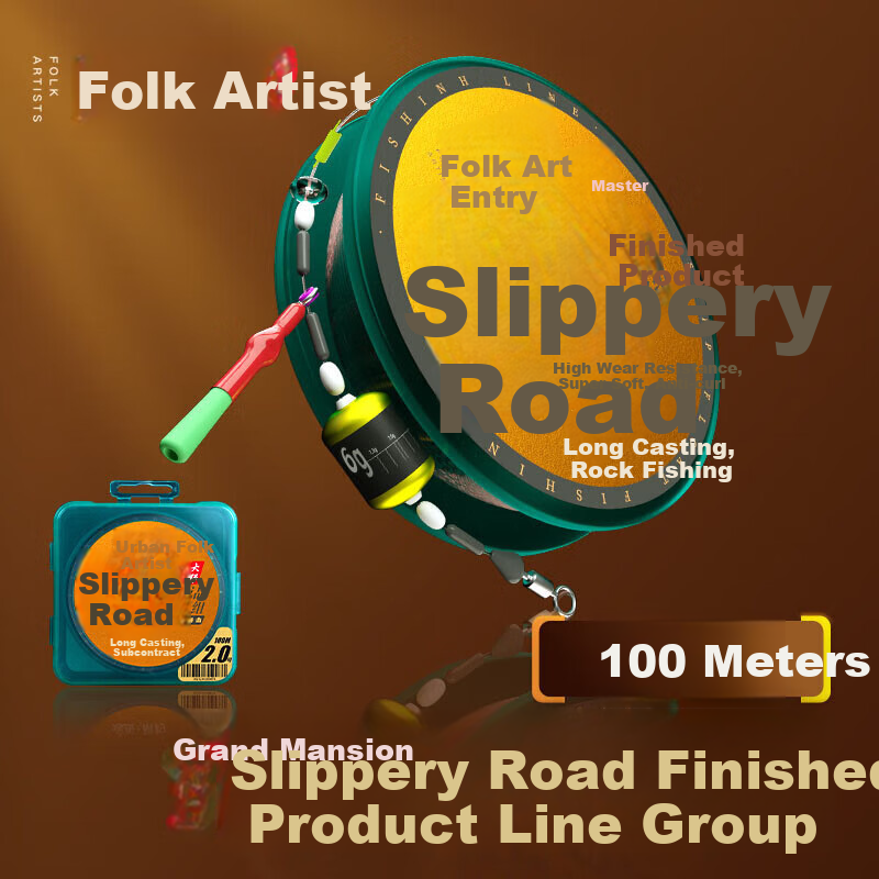 Minjianyiren Fishing Line Set, Ready-Made Rock Rod, Long-Distance Casting Float, Lure Line Set for Big Fish, Specialized Fishing Line Kit