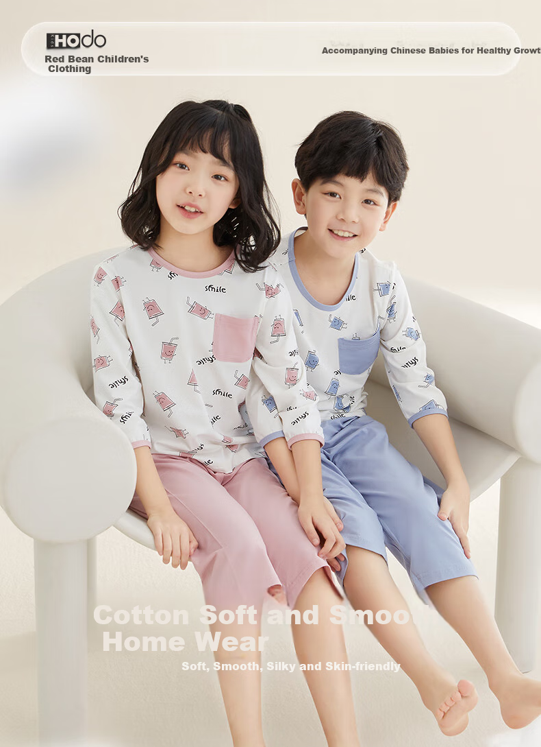 Hodo Children's Pajama Set Summer Boys And Girls Modal Loungewear Cotton Air Conditioning Wear J3176 Ice Green 140 1