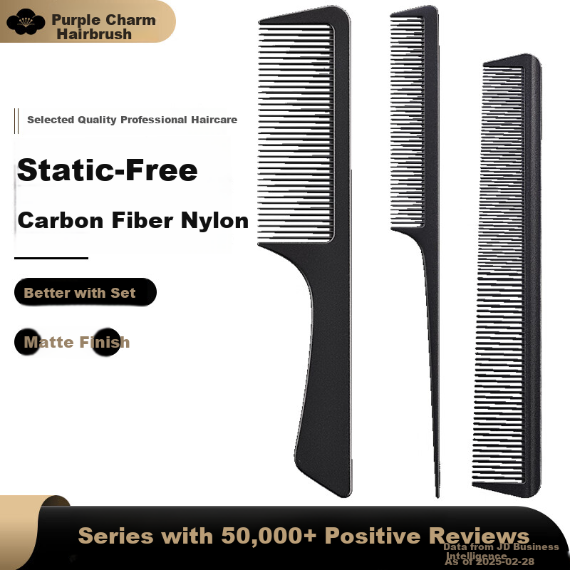 Ziyunshuxiang Hair Styling Comb Set of 3 Pieces, Carbon Fiber Nylon Anti-Static, Detangling Comb Straight Hair Comb for Women And Men N-6