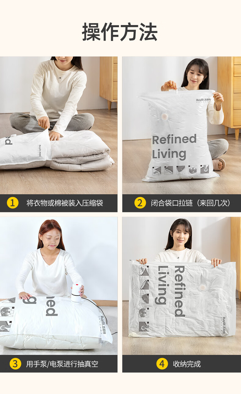 BEYYIT Vacuum Storage Bags Moving Packing Compression Bags 7-Piece Set [4 Extra Large, 2 Medium, 1 Hand Pump] Simple Style 8