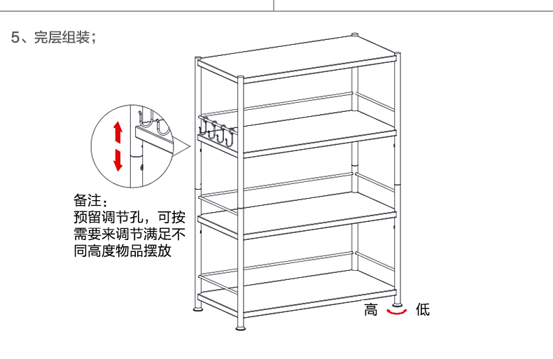 心家宜不锈钢厨房置物架