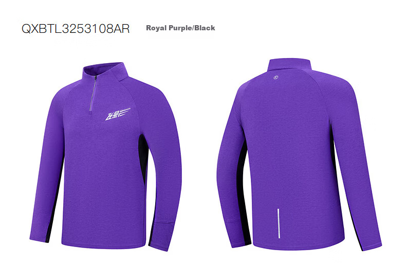 Jordan Feiying PB Modal Wool Long Sleeve Men's Professional Marathon Long T-Shirt Running Training Tee 22