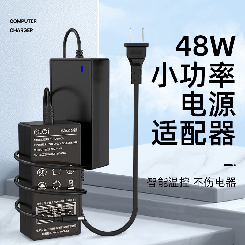 Elei 12V 4A Power Adapter for LED LCD Monitor Surveillance Power Cord 3A 5A Hard Drive Charger Printer Massage Chair Video Recorder Power Supply 5.5*2.5/2.1