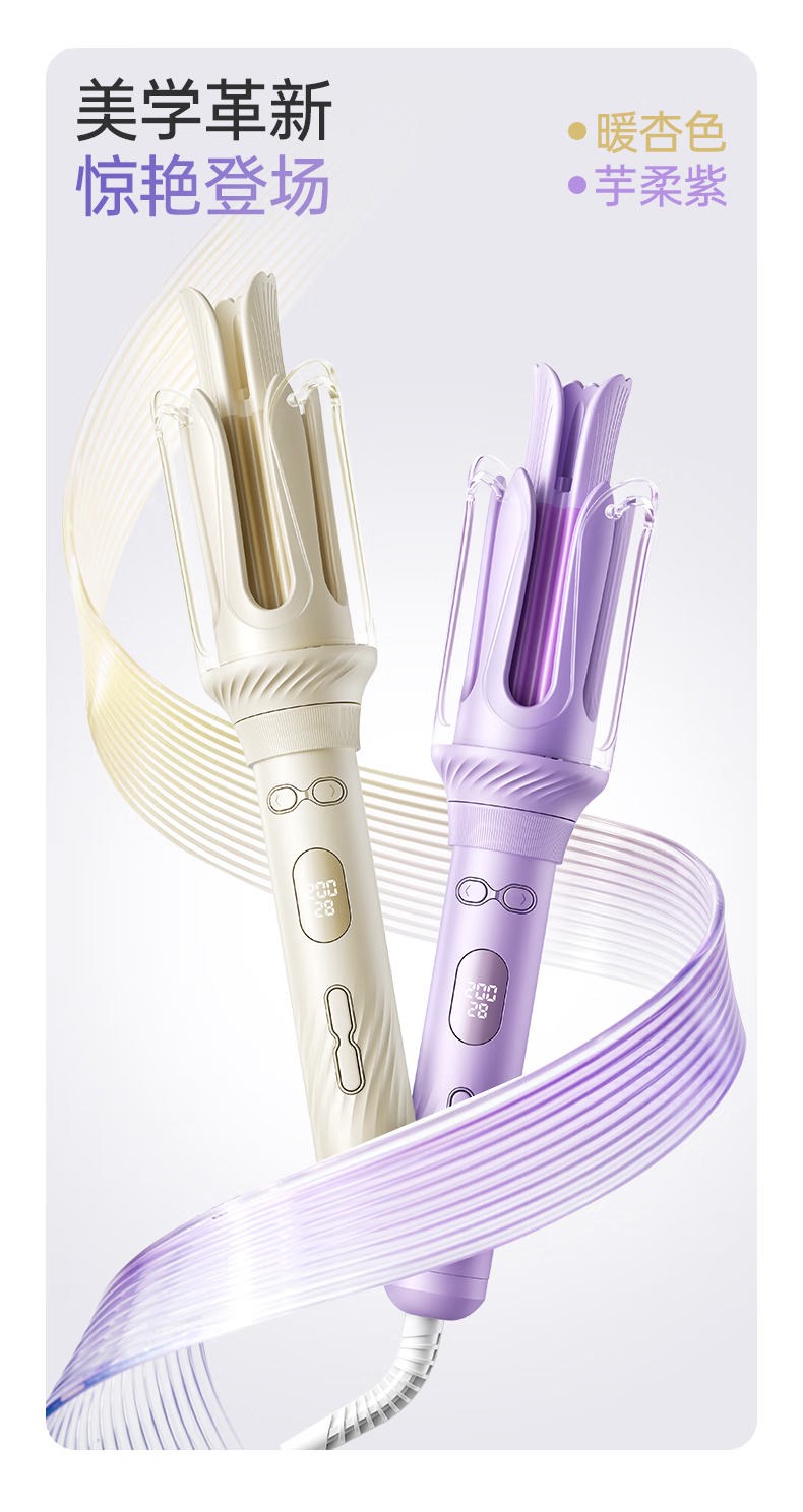CONFU Automatic Curling Iron 32mm, Negative Ion, Women's Lazy Electric Curler, Hair Straightener, Big Wavy Curls, Birthday Gift for Girlfriend, A1 Purple 1